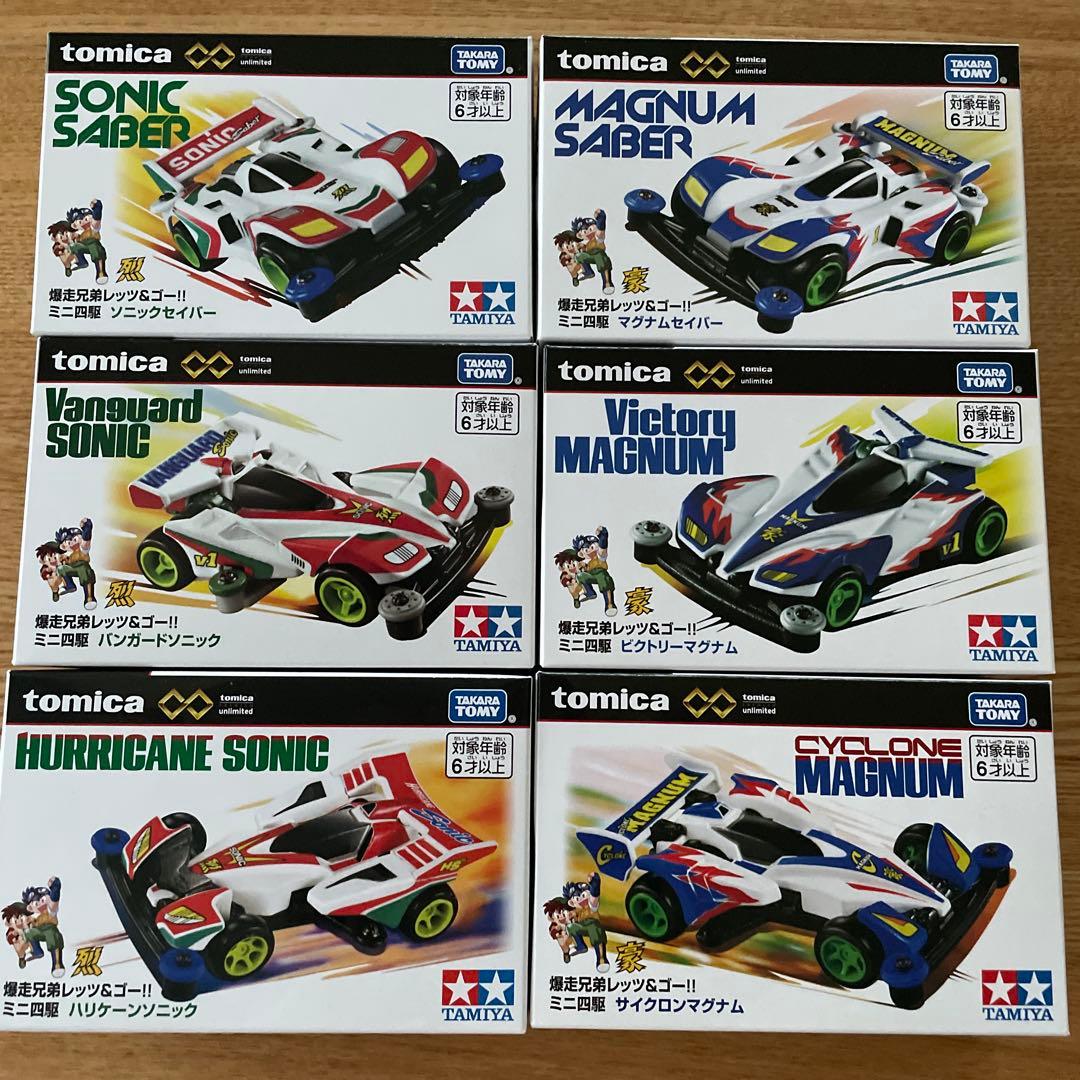 【新品未使用】トミカ 爆走兄弟レッツ&ゴー‼︎ ミニ四駆 6個セット