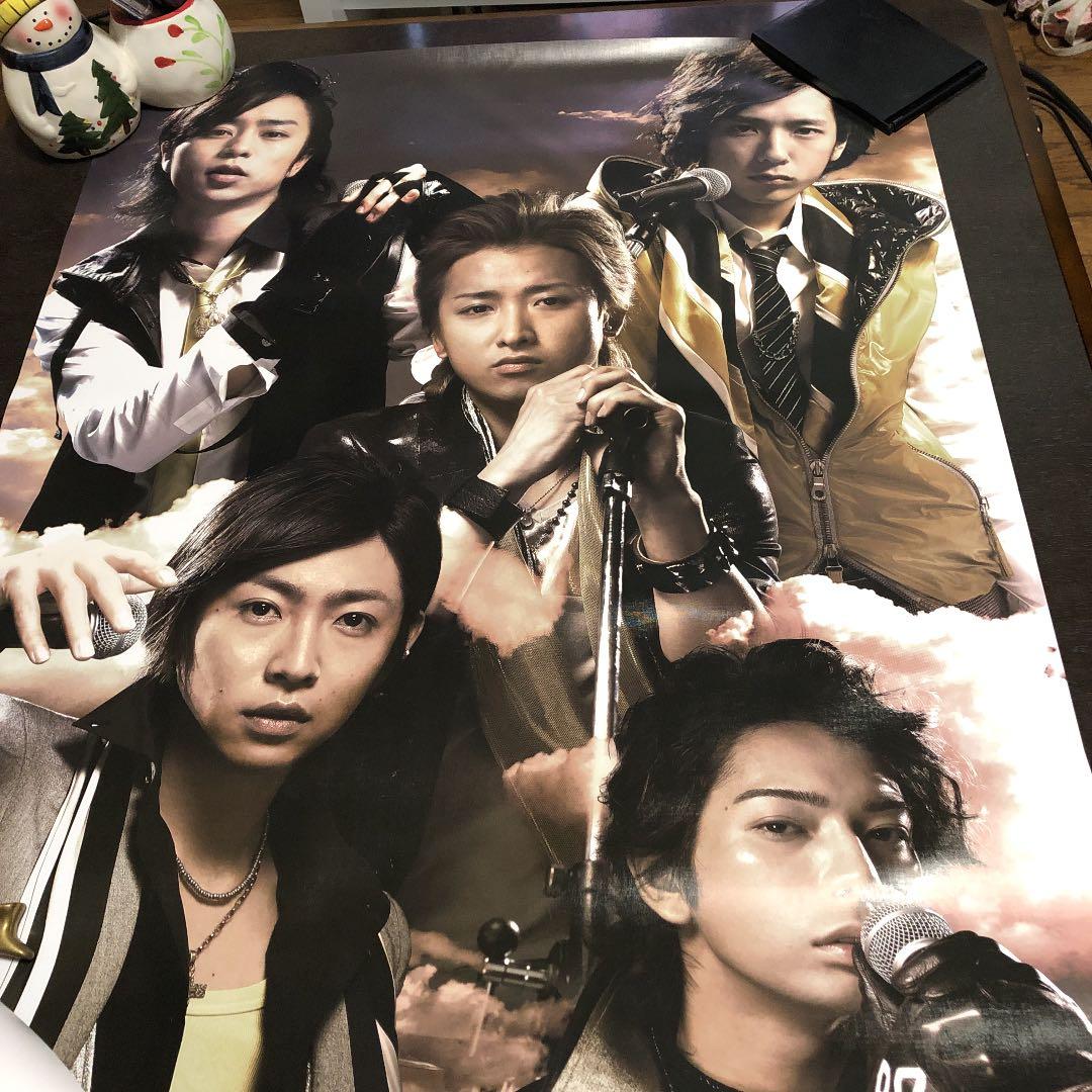 嵐　ポスター　確認用