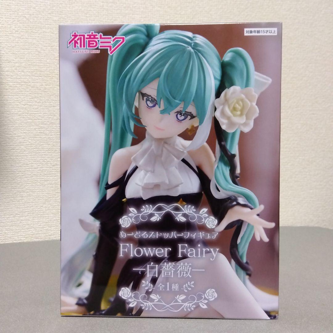 ❤️初音ミク ❤️ヌードルストッパー Vintage Doll & 白薔薇 - メルカリ