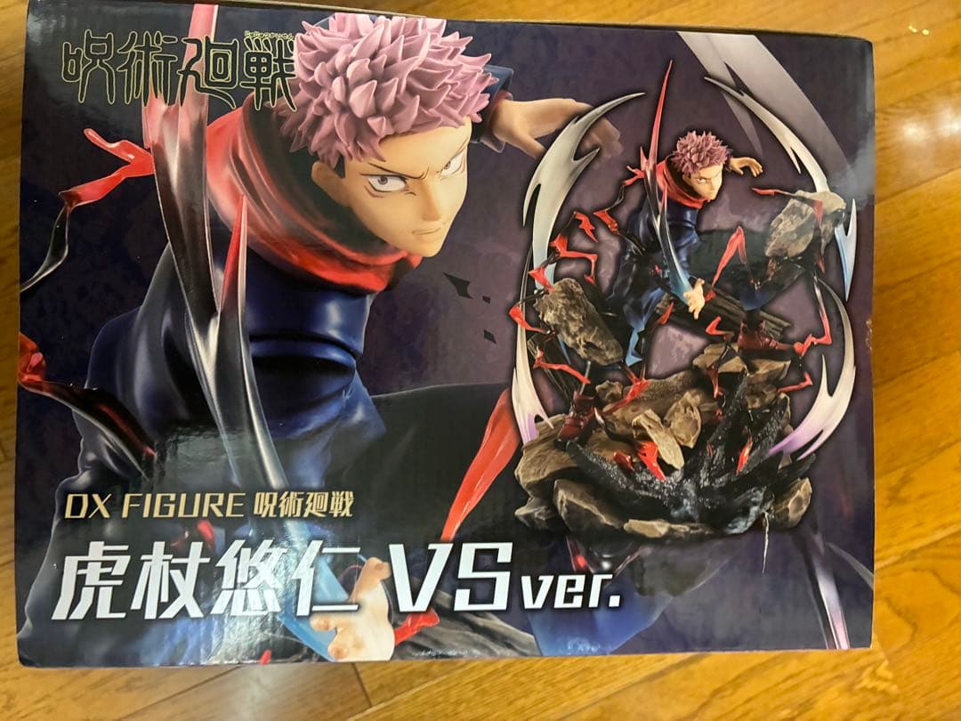 メガハウス DX FIGURE 呪術廻戦 虎杖悠仁 VS ver. フィギュア