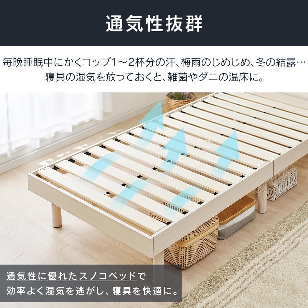 アイリス ベッド ベッドフレーム 棚付き 2口コンセント ブラウン TKSB-S