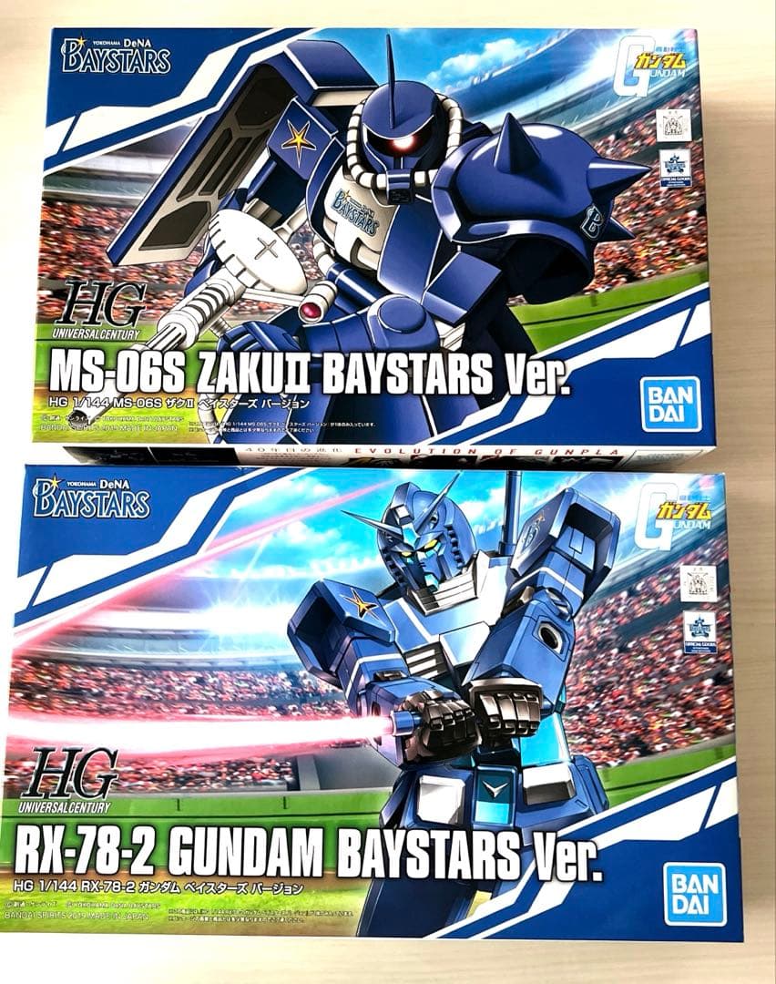 HGUC ガンプラスターターセット 【新品未開封】ガンプラ ベイスターズ