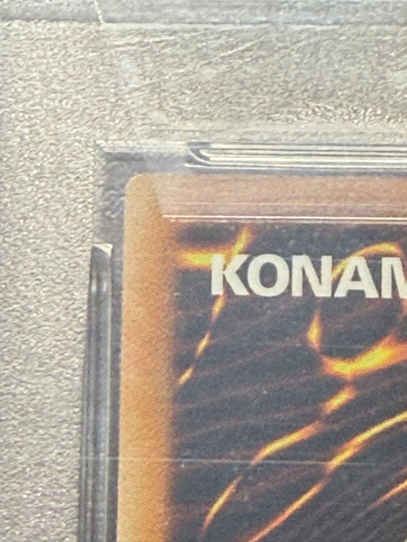 遊戯王 ユベル レリーフ 2008