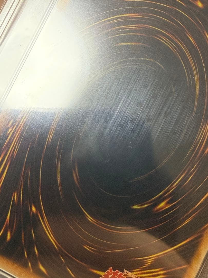 遊戯王 ユベル レリーフ 2008