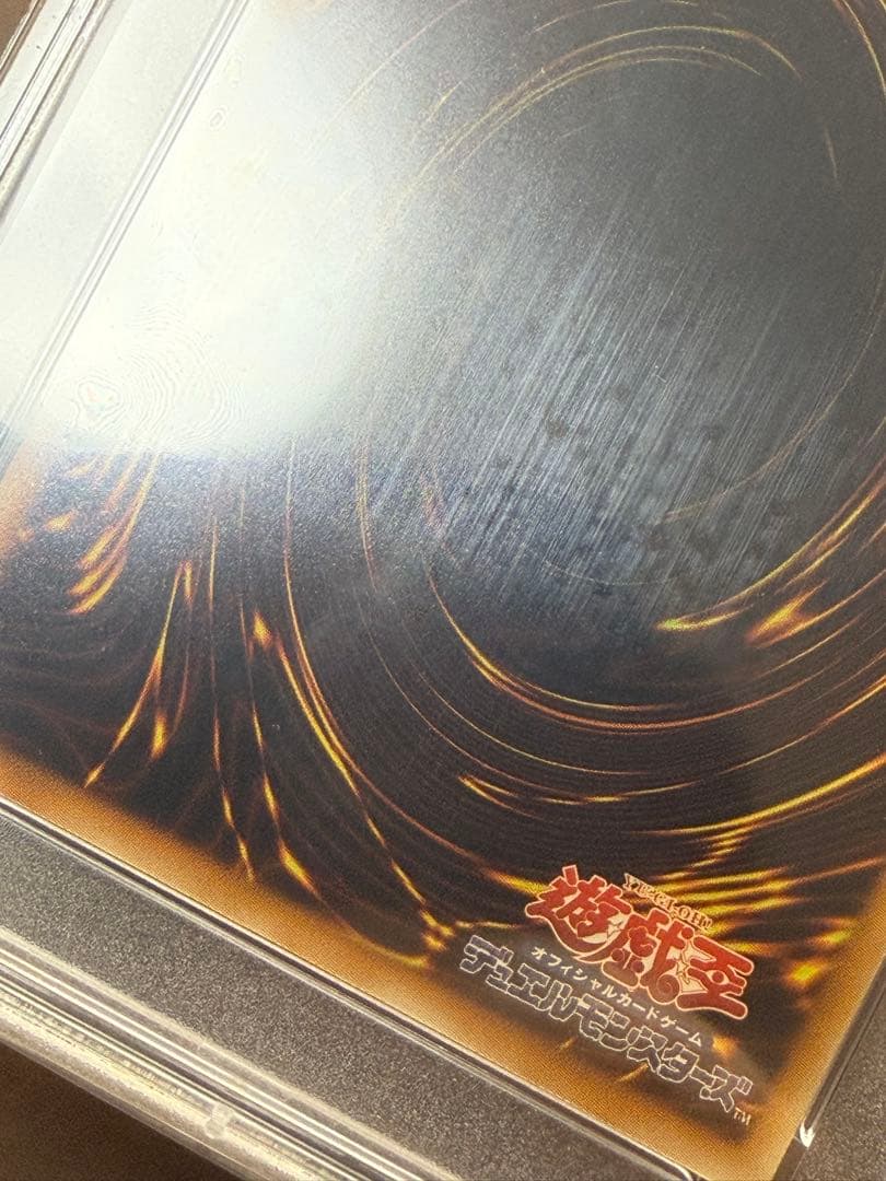 遊戯王 ユベル レリーフ 2008