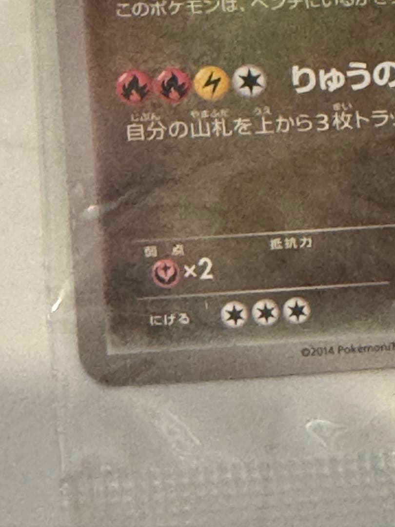 おきがえピカチュウ 099/XY-P ＋ レックウザ 100/XY-P セット