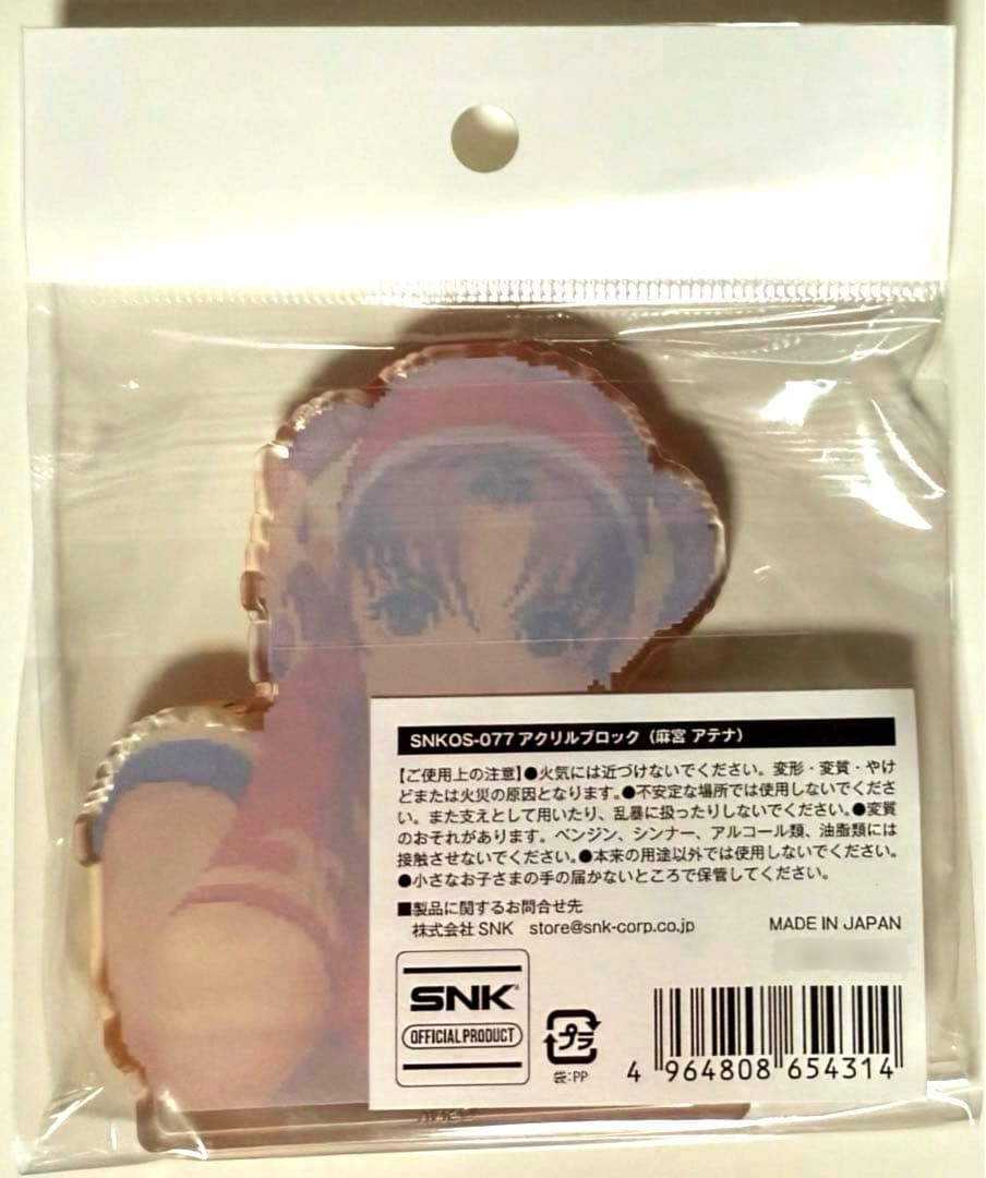 KOF2000 麻宮アテナ アクリルブロック キング オブ ファイターズ