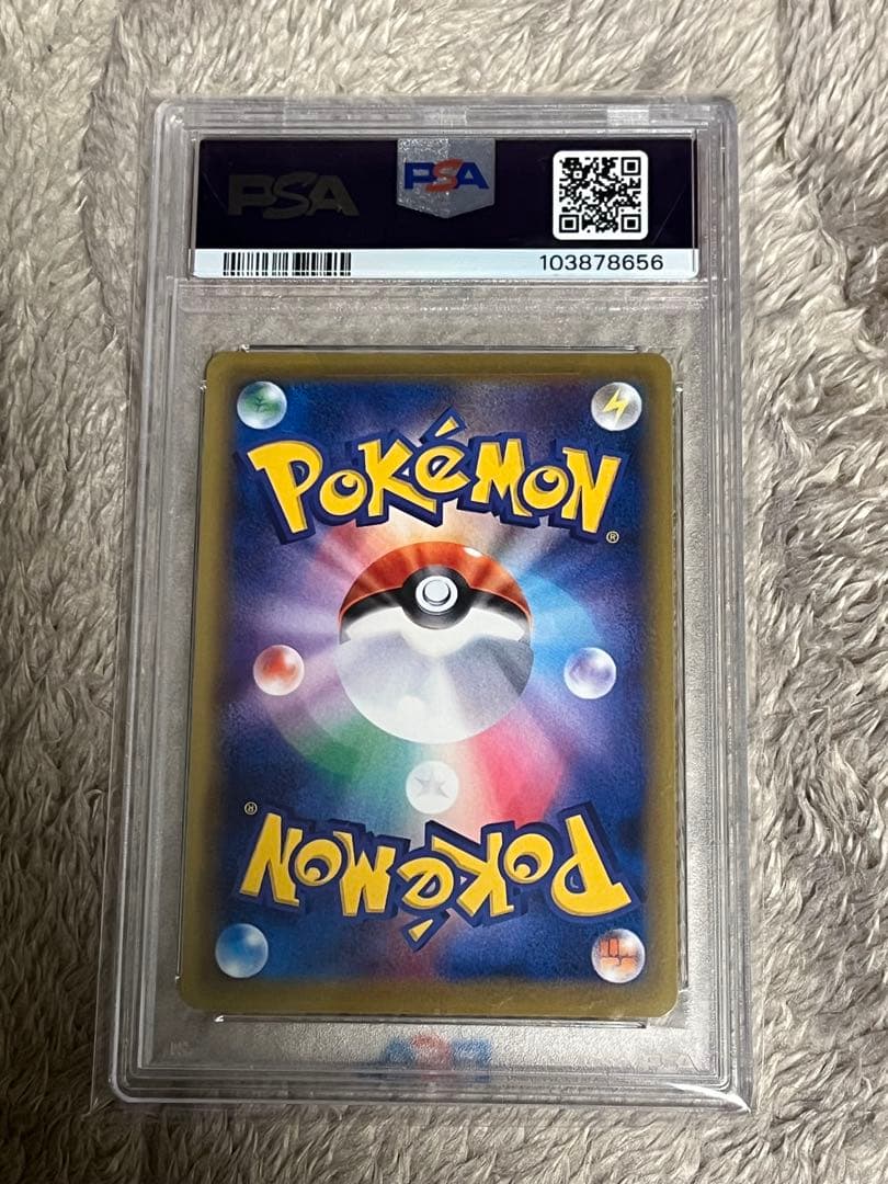 MフシギバナEX SR CP6 20th psa10