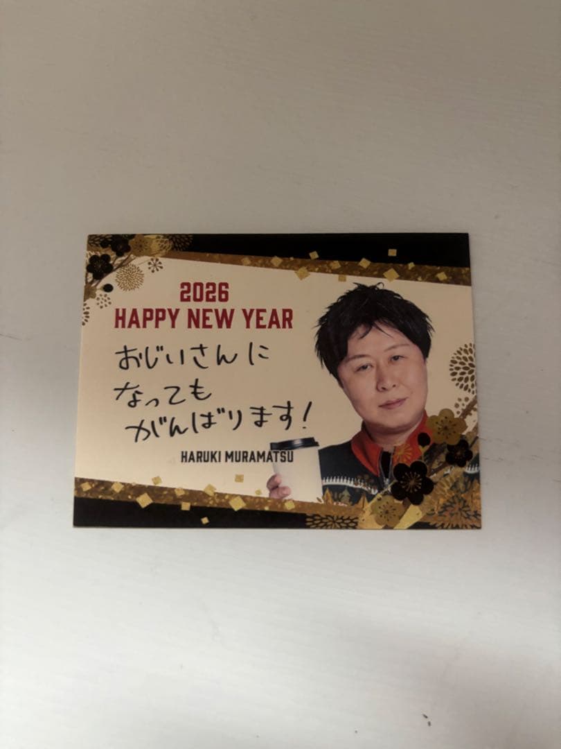 村松 治樹プロ ダーツライブ ダーツハイブ ブラックホールくじ2026