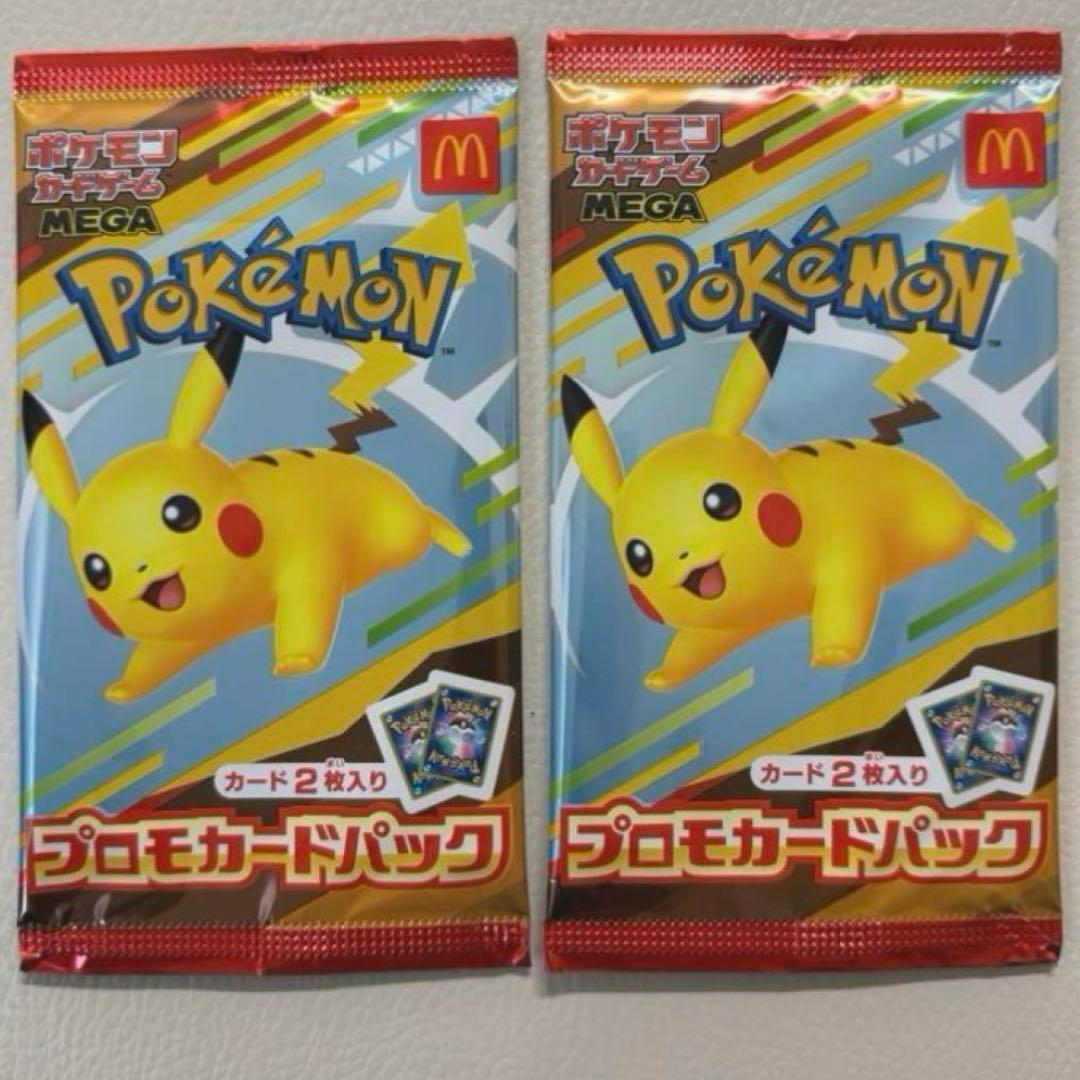 ヴァイス 夏の思い出 美希 SP 4枚