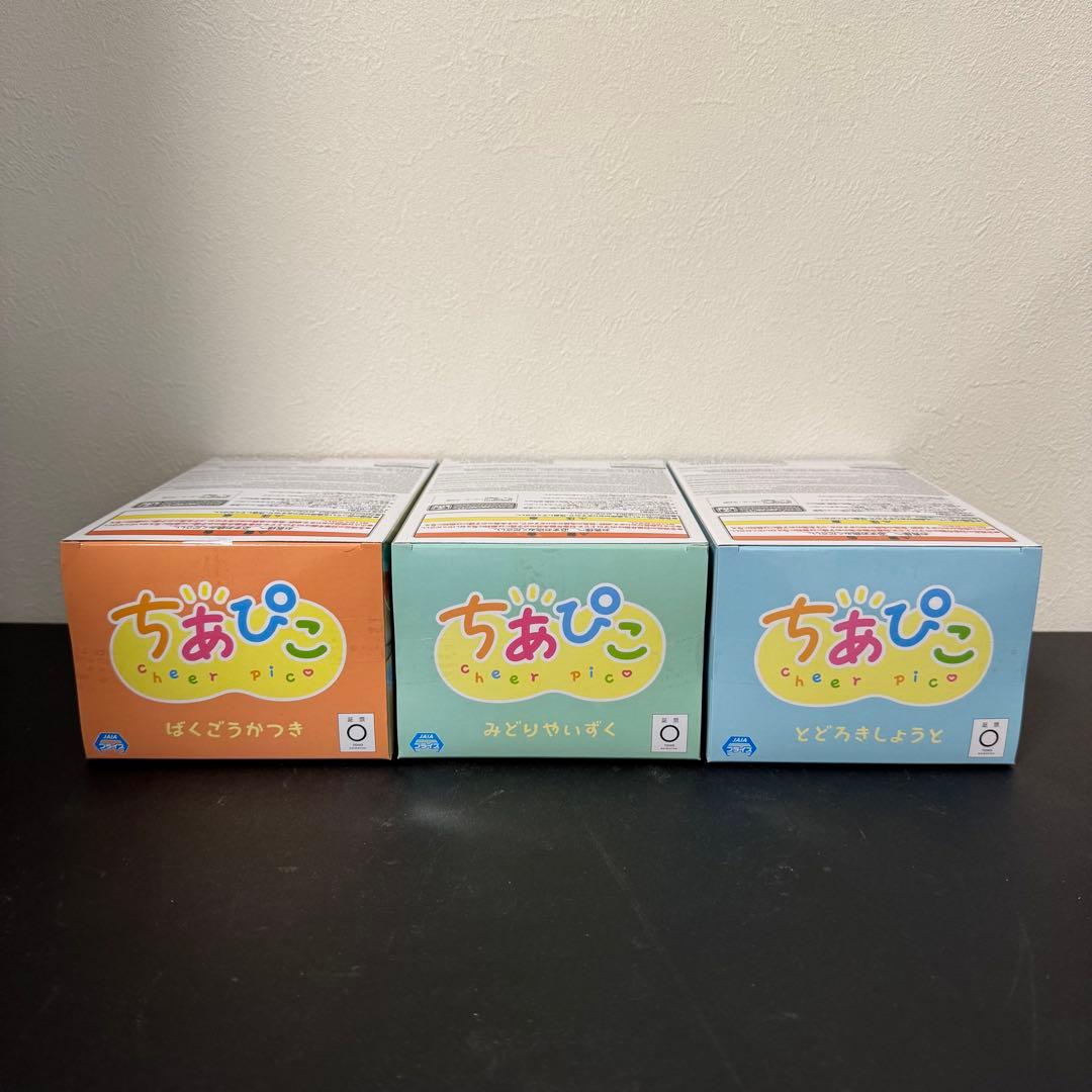 僕のヒーローアカデミア ちあぴこ 爆豪勝己 緑谷出久 轟焦凍 3体セット