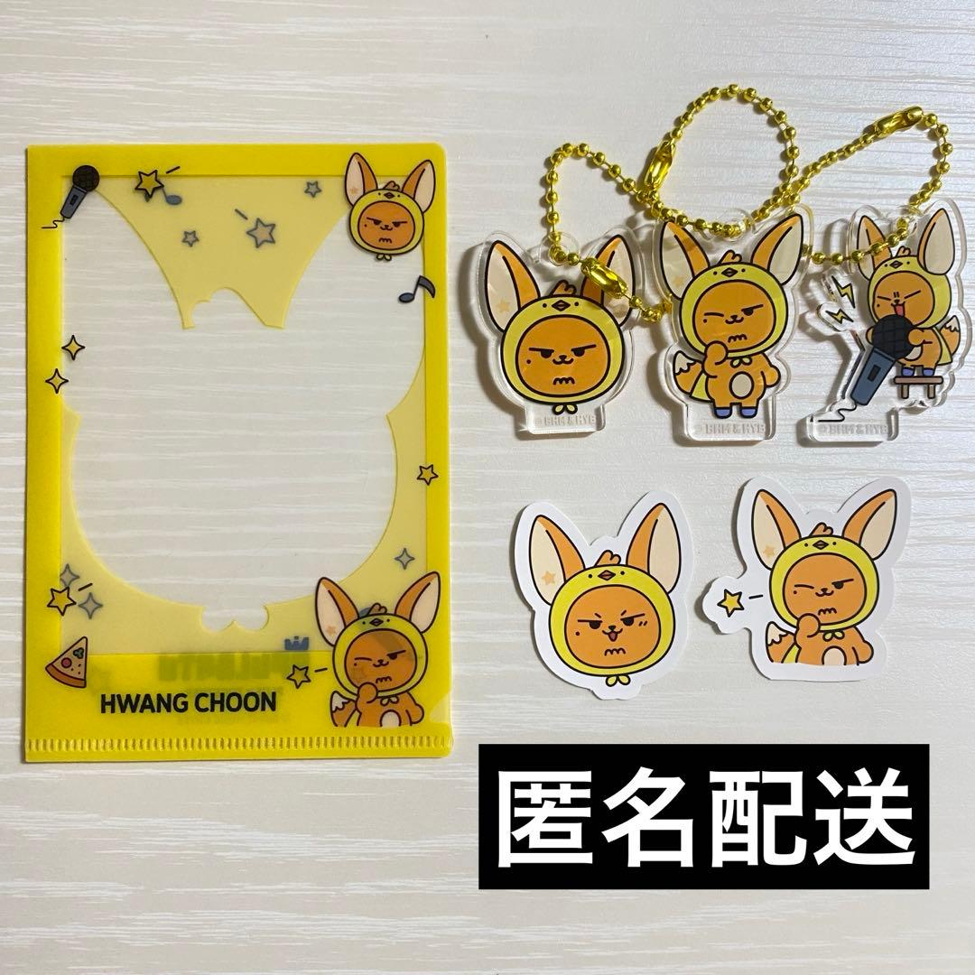 TXT ファンチュン ヨンジュン 6点セット txt ぬいぐるみ 公式 ファン