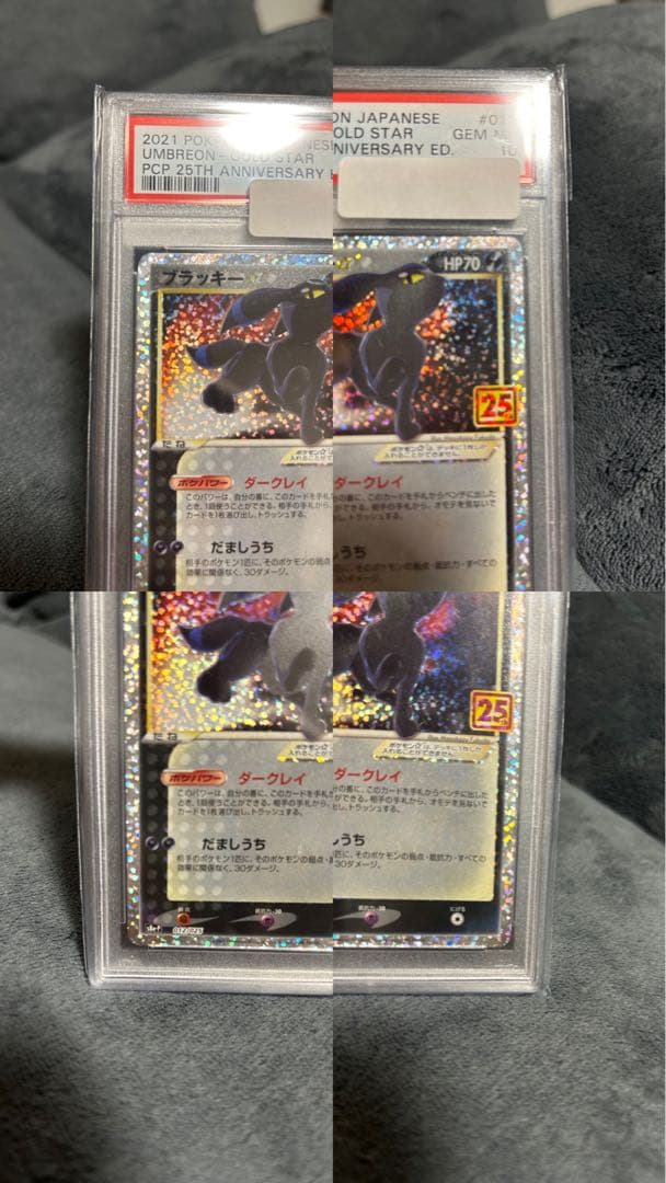 25th ブラッキー & ルリナ psa10 リザードンex SAR ミュウツー