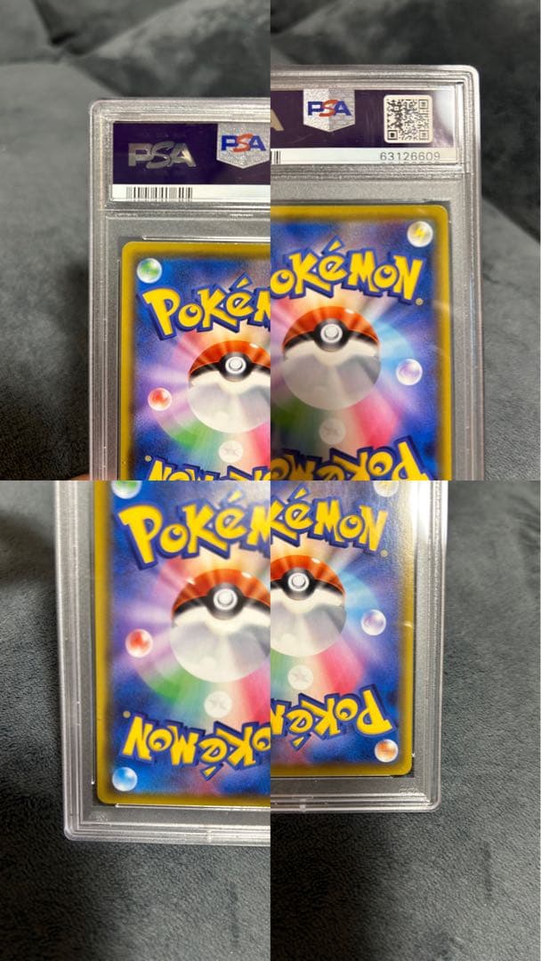 25th ブラッキー & ルリナ psa10 リザードンex SAR ミュウツー