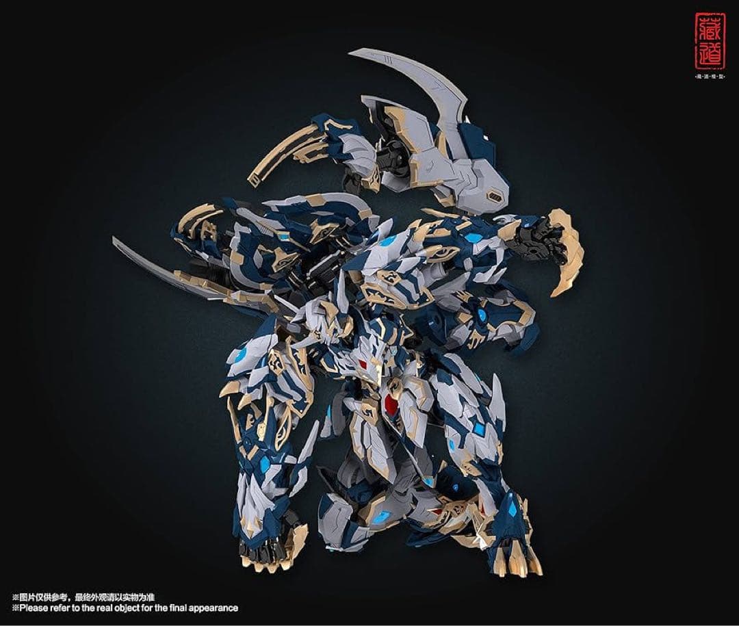 【新品】蔵道模型 ZEN OF COLLECTIBLE CD-02 四聖獣 白虎