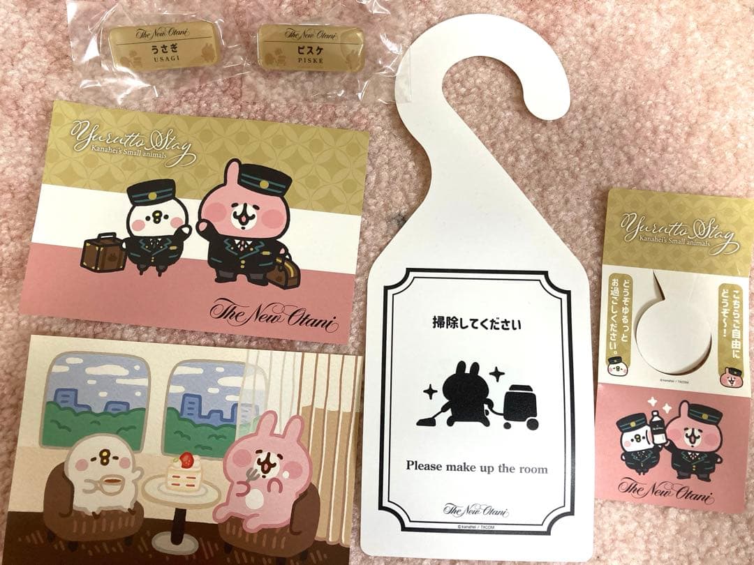 【宿泊者限定】カナヘイ ホテルニューオータニ 限定グッズ　セット ぬいぐるみ等