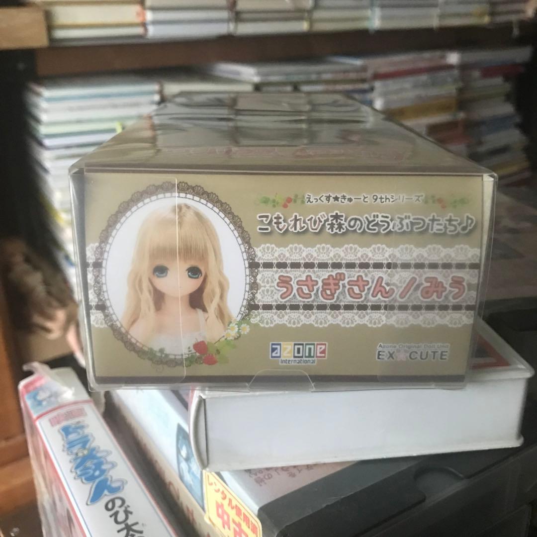 新品未使用】PureNeemo azone うさぎさん みう えっくすきゅーと