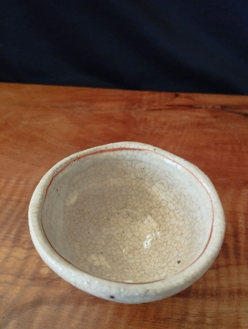 人気作家　黒岩卓実　赤絵金彩　ぐい呑