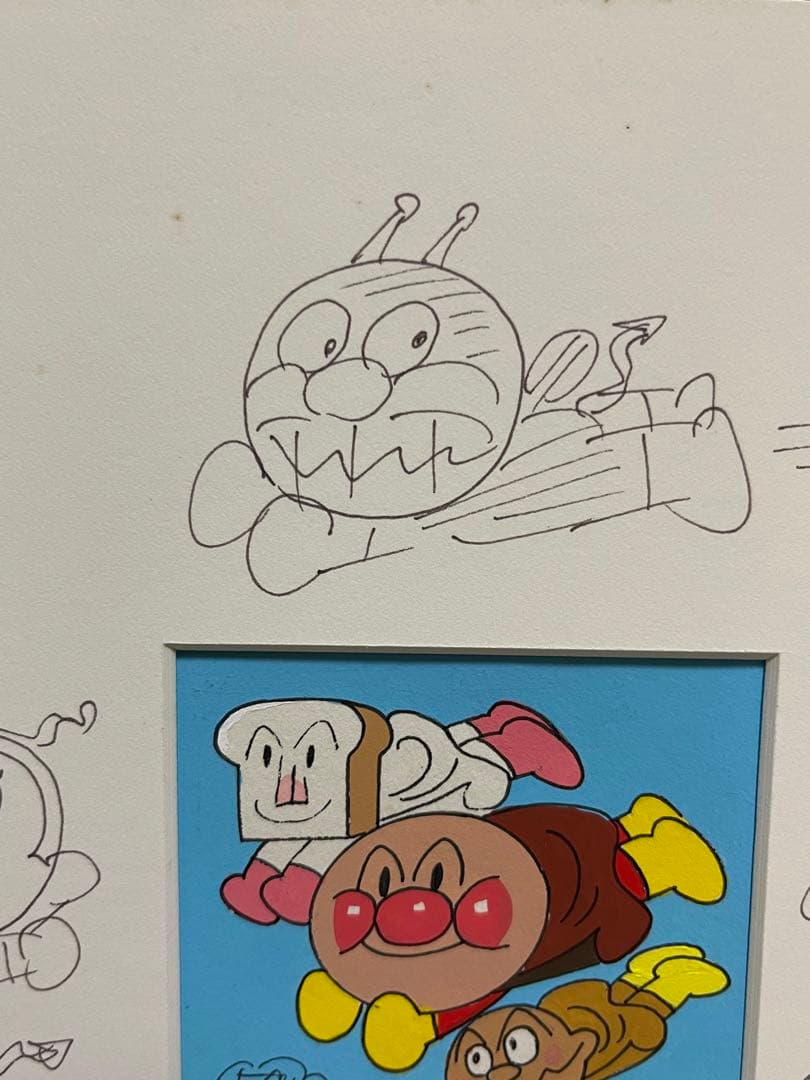 それゆけアンパンマン　やなせたかし　直筆イラスト原画　直筆サイン　直筆原画