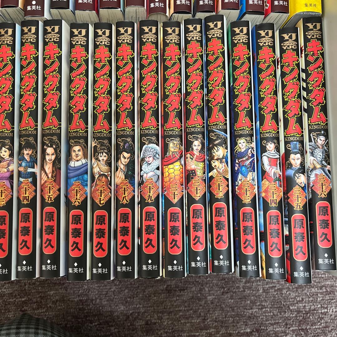 漫画 キングダム 1巻〜72巻 ＋ キングダム占い まとめ売り ヤンジャン
