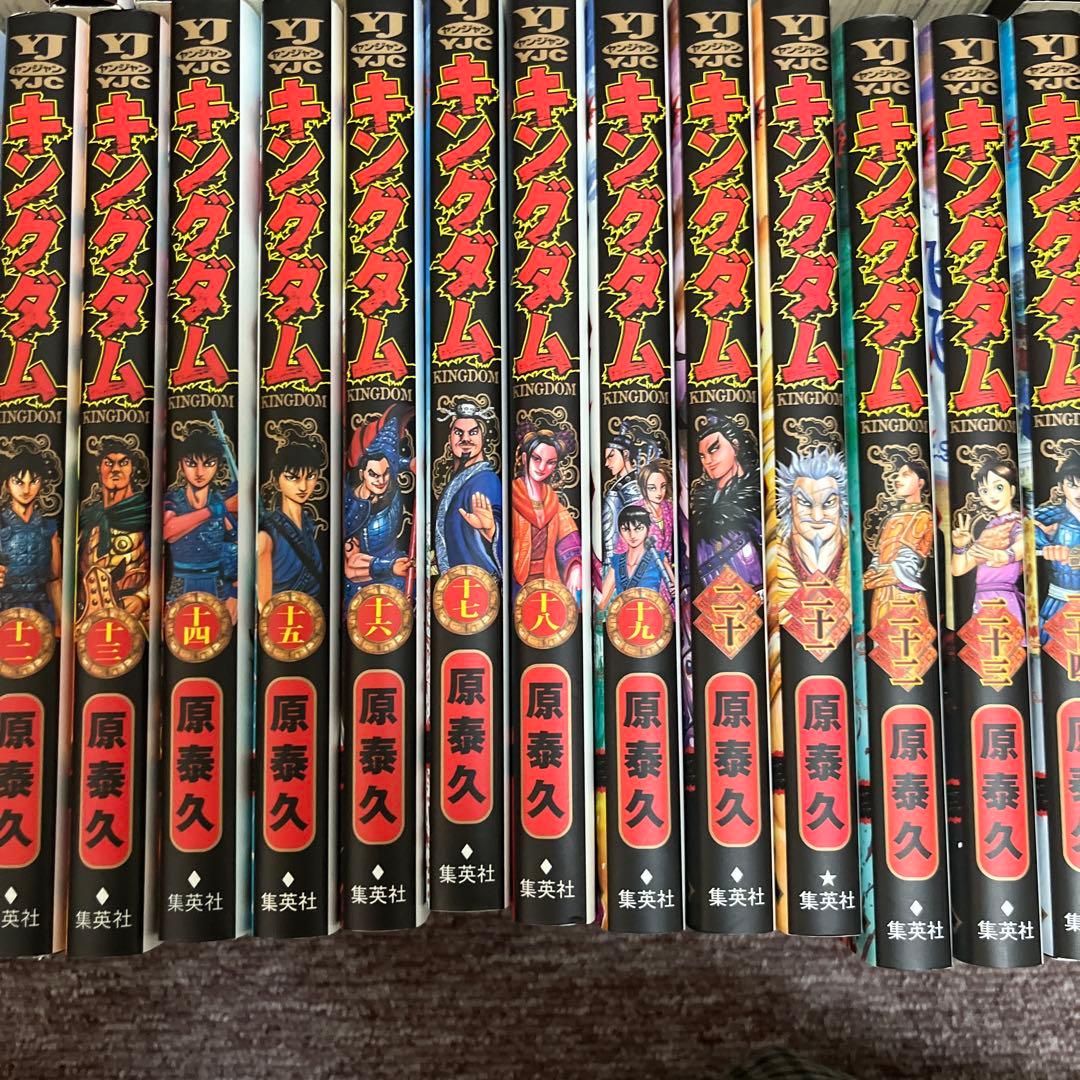 漫画 キングダム 1巻〜72巻 ＋ キングダム占い まとめ売り ヤンジャン