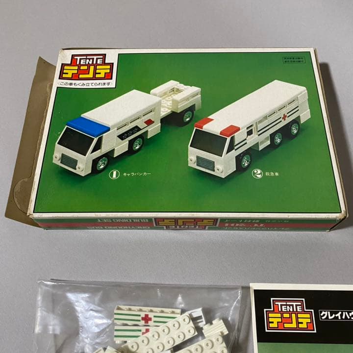 【野村トーイ】TENTE テンテ グレイハウンドバスセット