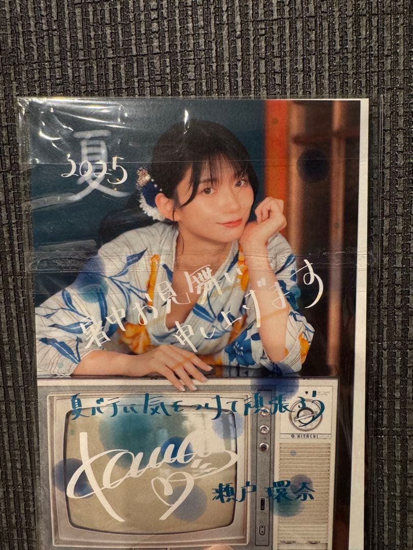 瀬戸環奈グッズ4個セット