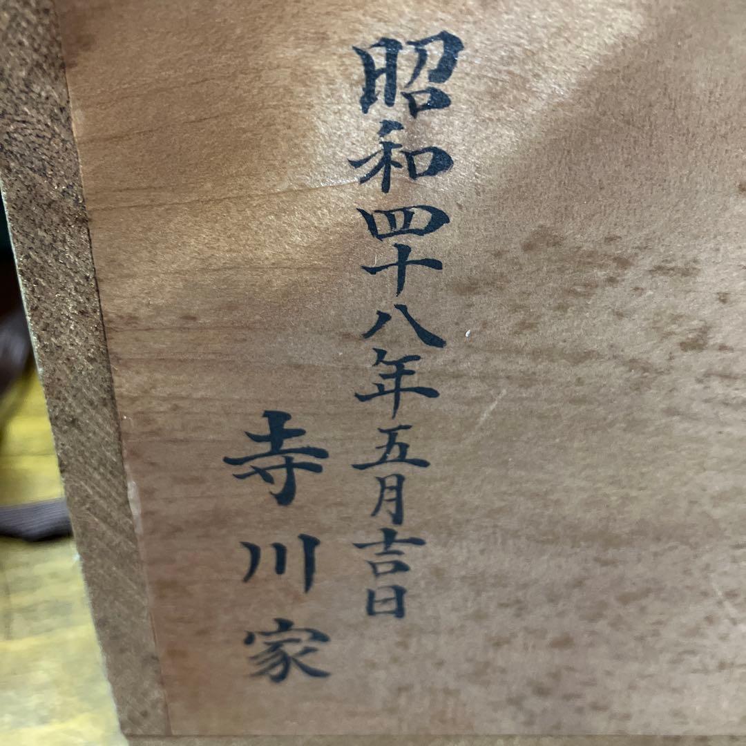 美術漆器　輪島塗吸物椀　5客セット