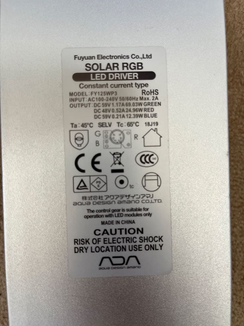 引取限定】ADA ソーラーRGBとADAライトスタンド