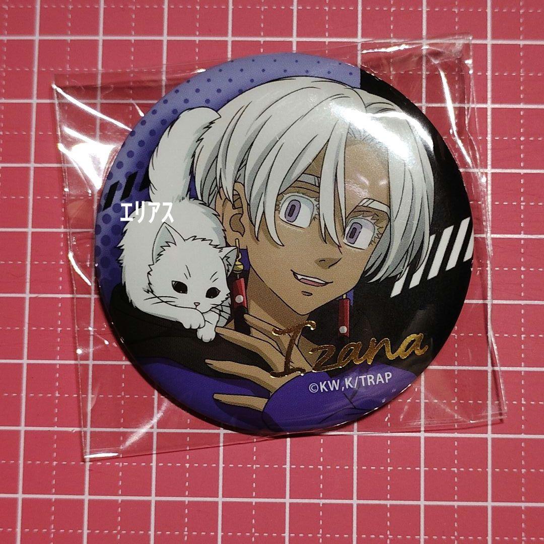 東京リベンジャーズ ハピネス缶バッジくじ ペット 黒川イザナ 箔押し Z②