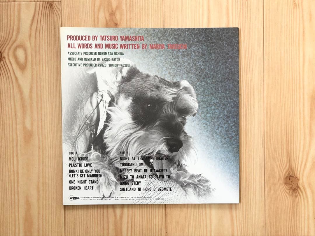 竹内まりや / ヴァラエティ LP レコード 帯付き MOON-28018