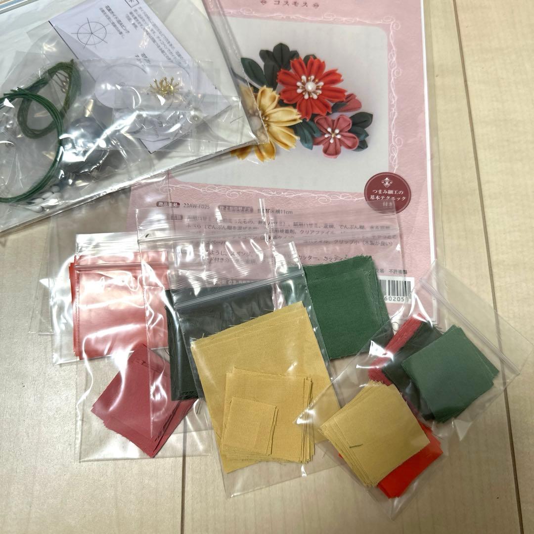 洋風つまみ細工のリースコレクション　【12ケ月コース】 ☆注意あり☆