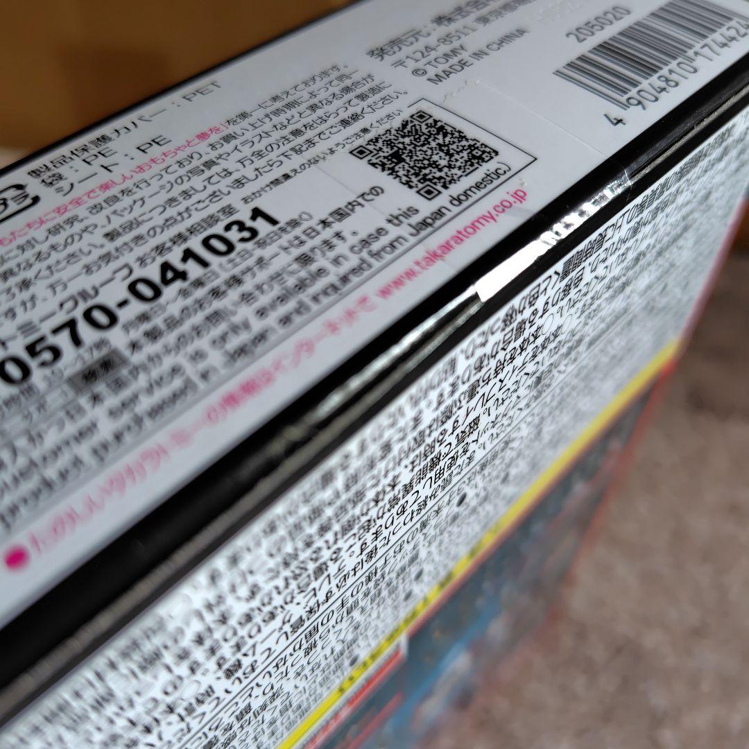 ダイアクロン DA-77 PS/202X 〈Aタイプ&Bタイプ〉セット