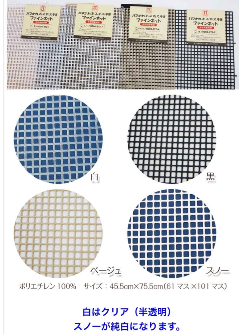 最終値下げ❗️ハマナカファインネット　ラメルヘンテープ類色々53点セット新品