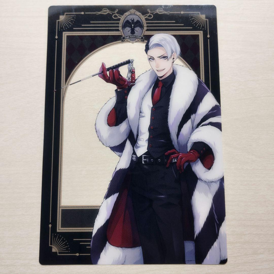 ツイステ クルーウェル クリアポストカード - メルカリ