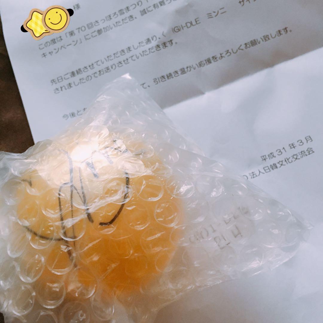 i-dle ミンニ Minnieサインボール