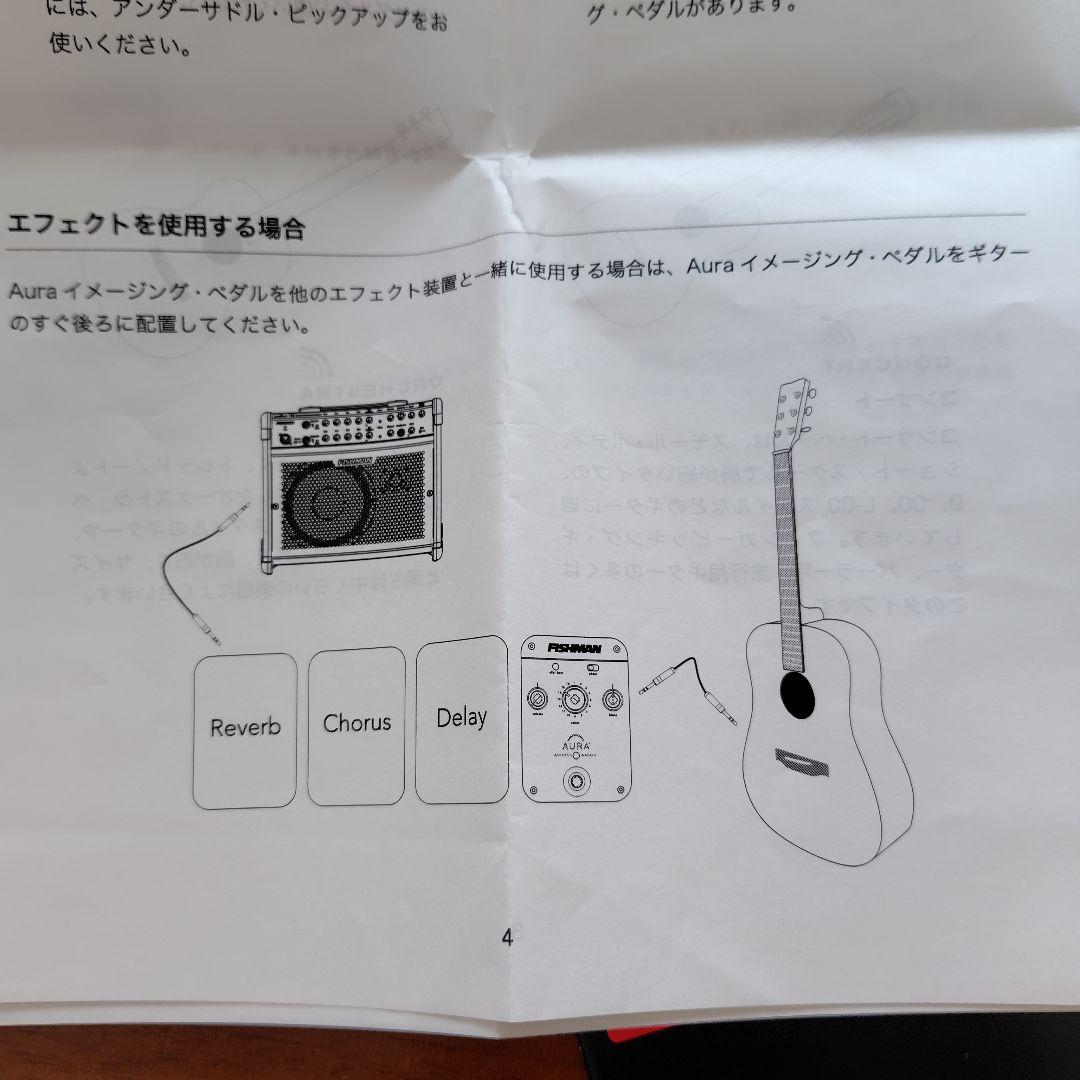 希少 クラシックギター用DI Fishman Aura Nylon String