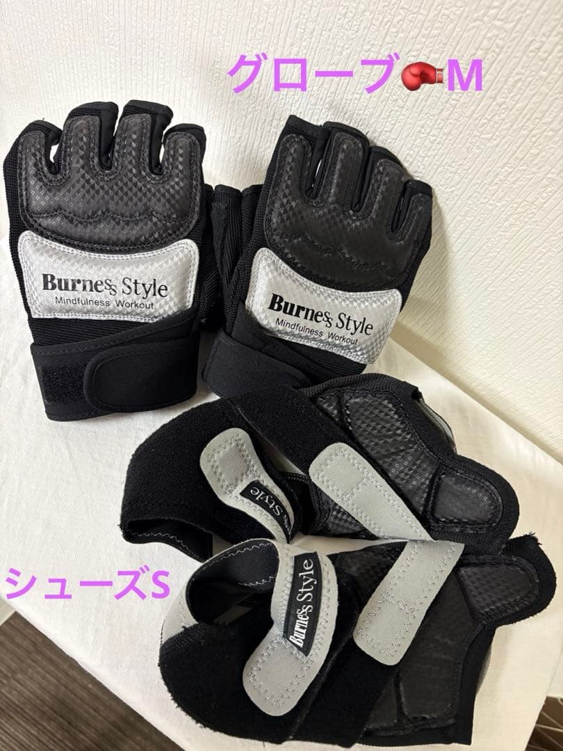 LAVA バーネススタイル ボクシンググローブ・シューズセット - メルカリ