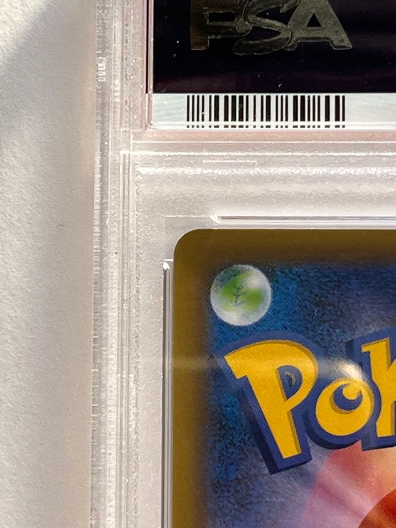 連番[PSA10]レシラム＆ゼクロム 25th