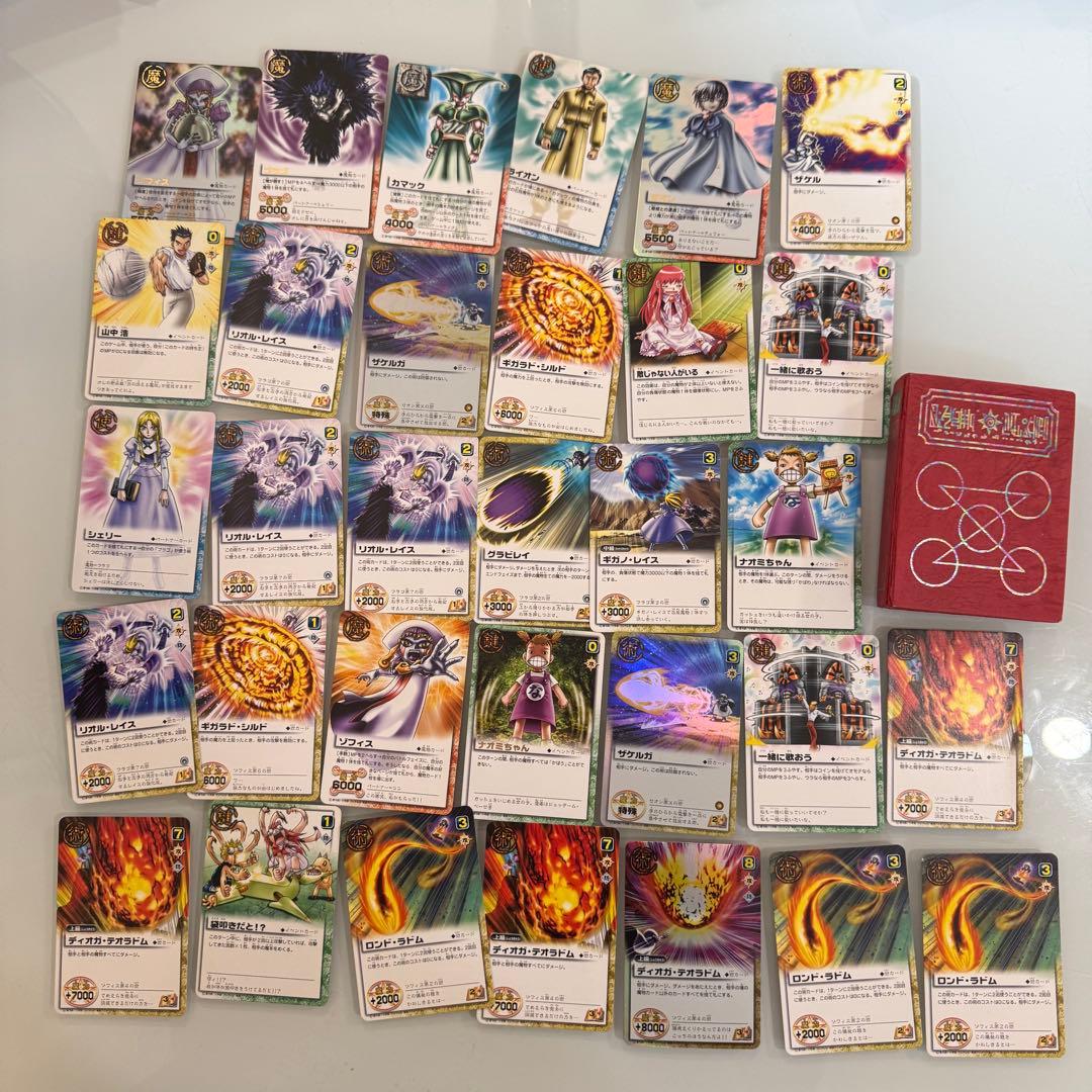 金色のガッシュベル　カード 約220枚 魔本　まとめ売り