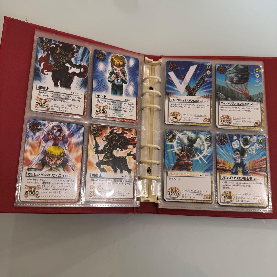 金色のガッシュベル　カード 約220枚 魔本　まとめ売り