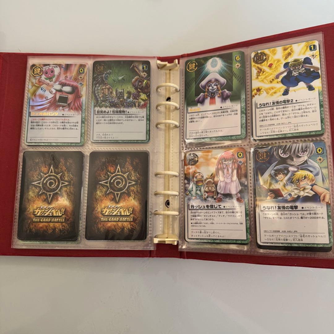 金色のガッシュベル　カード 約220枚 魔本　まとめ売り