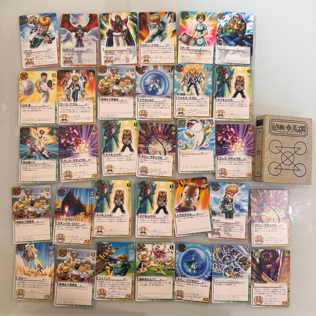 金色のガッシュベル　カード 約220枚 魔本　まとめ売り