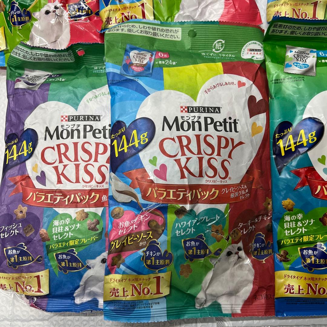 C2 モンプチ クリスピーキッス バラエティーパック 総合栄養食