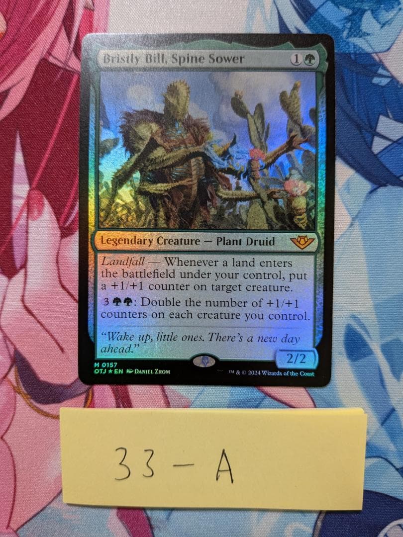 棘を播く者、逆棘のビル 英語 Foil [33-A] - メルカリ