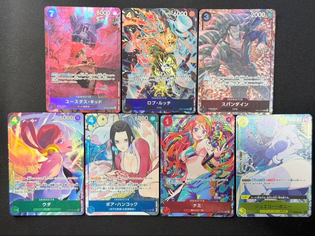 ワンピースカード ストレージボックス プロモ ハンコック ナミ他 全7種