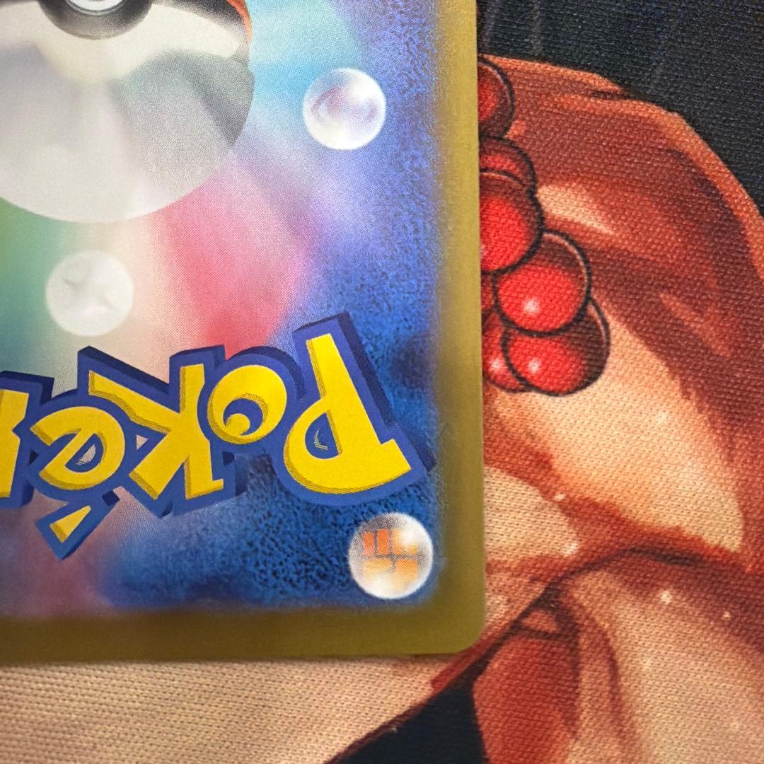 リーリエの決心　sar ②