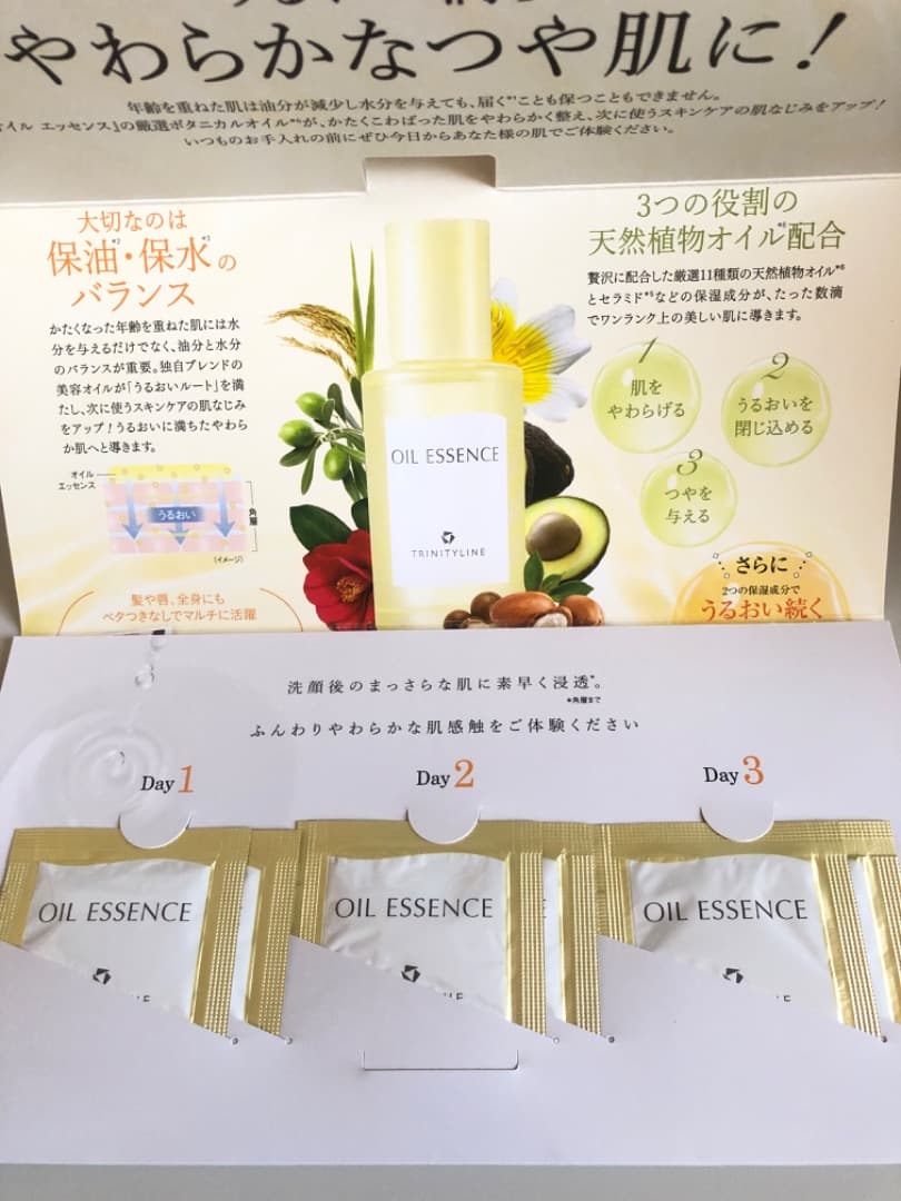 ザマイトルエッセンス 薬用美容液 ザ マイトル リフティングローション