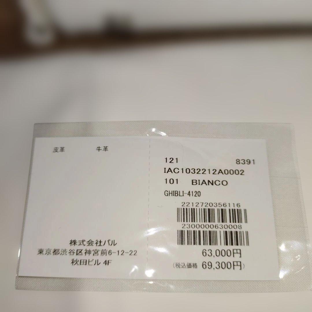 【極美品】IACUCCI ギブリ S　ハンドバッグ 希少カラー　ホワイト