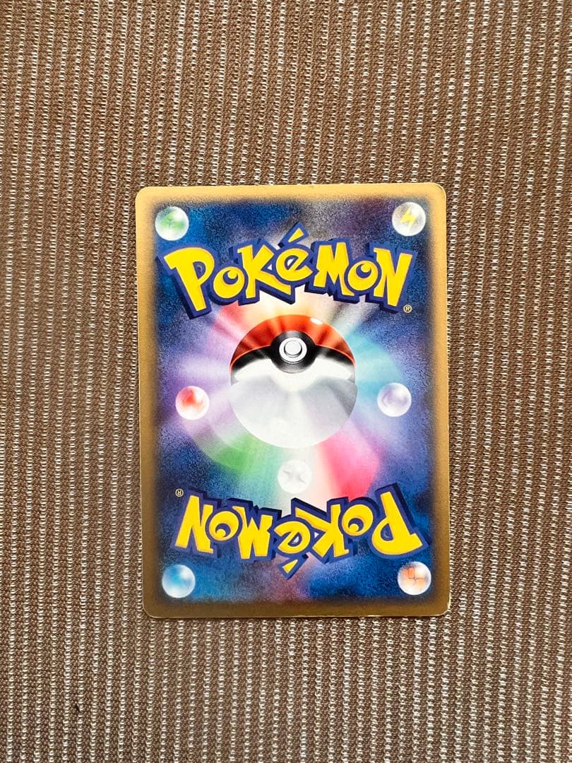 ポケカ キングドラ デルタ種 ホロンの幻影 011/052 美品 絶版